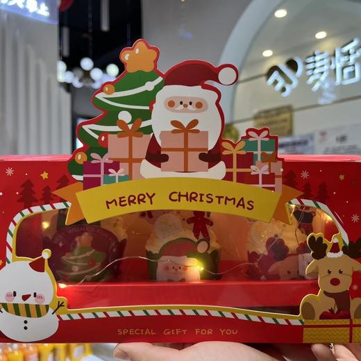 圣诞限定三件套（原价59秒杀39.9） 商品图0