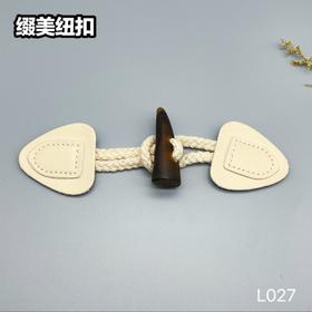 L027(整包购买)
