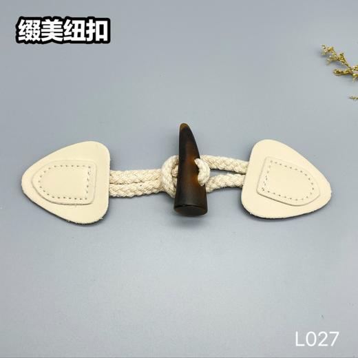 L027(整包购买) 商品图0
