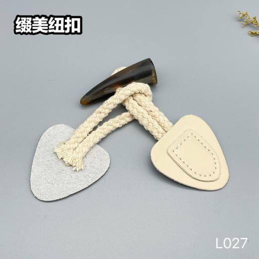 L027(整包购买) 商品图2