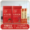 熟三七粉（蒸制）、红景天粉二合一组合 商品缩略图0