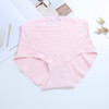 黛唯梵纯棉孕期内裤3条优惠装高腰孕妇产妇内裤孕中期无痕托腹内裤透气孕晚期内裤七夕情人节 商品缩略图5