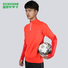 NIKE/耐克光板半拉链长袖套头训练服成人男DH8733-635