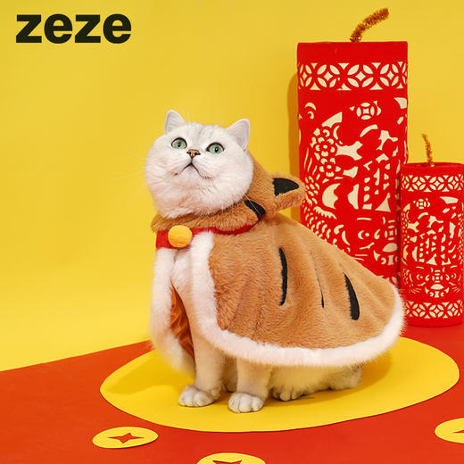 zeze老虎披风-B 商品图0
