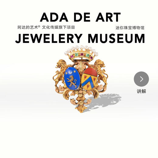 馆藏lidz00049法国伯爵贵族联姻纹章k金珐琅珍珠宝石吊坠项链