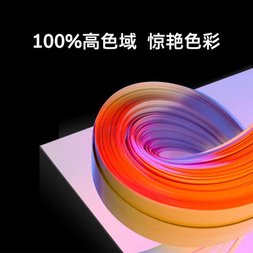 创维电视 75A3 75英寸 4K超高清护眼超薄全面屏 2+16G声控杜比电视机 MEMC 液晶智能平板电视机 商品图5