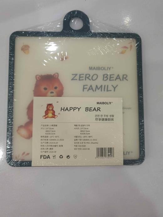 韩国小熊水果菜板 商品图2