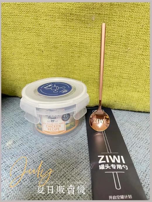 ziwi罐头保鲜盒 商品图2