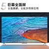 TCL电视 85Q6E 85英寸 巨幕高色域电视 130%高色域 MEMC运动防抖 4K全面屏液晶网络智能电视机 商品缩略图7
