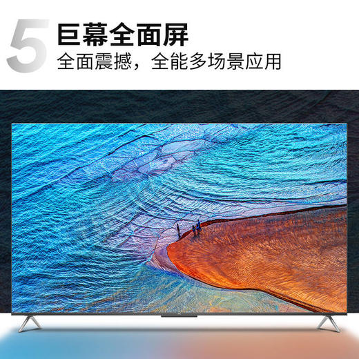 TCL电视 85Q6E 85英寸 巨幕高色域电视 130%高色域 MEMC运动防抖 4K全面屏液晶网络智能电视机 商品图7