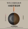 【专利窒化不沾技术】SANHO 三禾 窒氮工艺无涂层铁锅 商品缩略图1