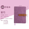 广博手帐本/紫竹/A6/DTB6145-9笔记本子创意学生日记本简约随身便记事本效率计划日程本 商品缩略图1