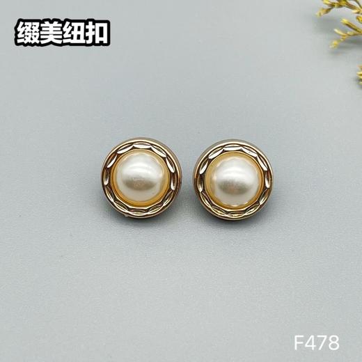 F478(整包购买) 商品图1