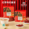 ChaLi茶里 白桃乌龙/红枣枸杞姜茶冷泡袋泡茶 商品缩略图0