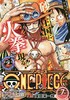 ONE PIECE 7 アラバスタ編VS.バロックワークス2 商品缩略图0