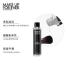 MAKE UP FOR EVER玫珂菲 刷具清洁剂 140ML 商品缩略图1