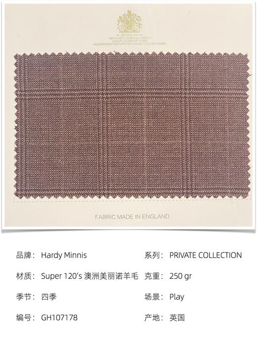 「爱好者直选7款」Hardy Minnis 女王盒子系列全麻衬单西 商品图2