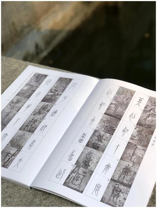 预售！！《战国中山三器铭文图像》，平装，8开，郝建文编著，文物出版社2021年版，两册定价148，售价126元。 商品图7