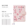 尚氏泊A6手帐/朝花早樱DTB61130布面刺绣古风笔记本子自填式日历效率计划日程本 商品缩略图5