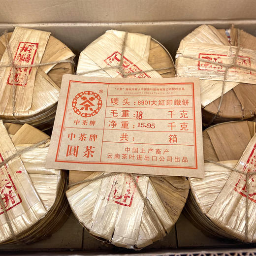 【爆烟香高烟香经典大品牌老生茶】2006年中茶8901红印铁饼 非常好撬 一片380克 高烟香经典普洱茶老生茶 干仓真品大品牌出品  很推荐大家喜欢高烟香回甘好的朋友品鉴 商品图1