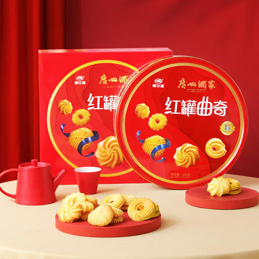 广州酒家 红罐曲奇 曲奇饼干500g红罐礼盒装休闲零食小吃送礼 商品图2