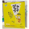 【16.9元/箱】友芝友香浓芝士/友芝友蓝莓蔓越梅味酸奶饮品200g*12盒 商品缩略图0