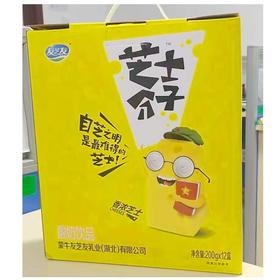 【16.9元/箱】友芝友香浓芝士/友芝友蓝莓蔓越梅味酸奶饮品200g*12盒