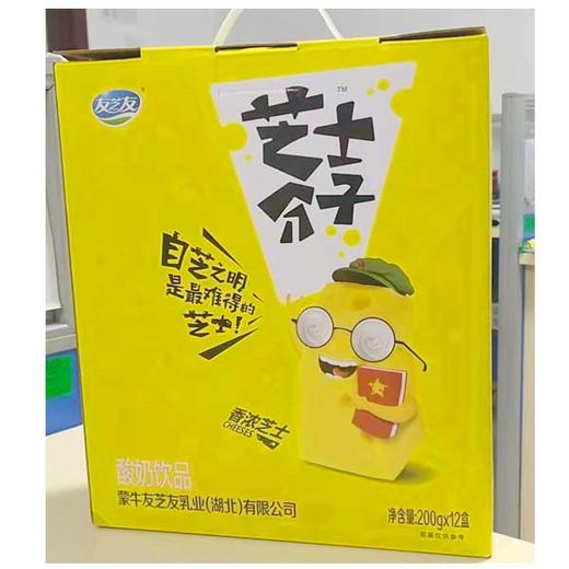 【16.9元/箱】友芝友香浓芝士/友芝友蓝莓蔓越梅味酸奶饮品200g*12盒 商品图0