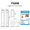 美的(Midea) 新一级 焕新风 2匹 智能家电 变频冷暖 客厅圆柱立式柜机 新风空调 KFR-51LW/N8MKA1 商品缩略图7