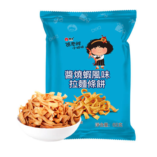 张君雅酱烧虾拉面条饼65g 商品图3