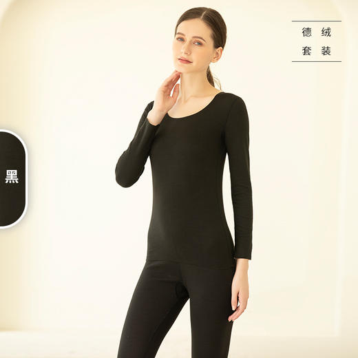 【发热黑科技 暖身一整天】德绒儿童套装冬季新款无骨中大童秋衣裤AB面男女无痕打底保 暖内衣 商品图9