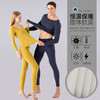 【轻暖时代 速热恒温】德绒无痕保暖内衣女秋冬双面磨毛ab面男士棉毛打底衫女士秋衣秋裤 套装 商品缩略图0