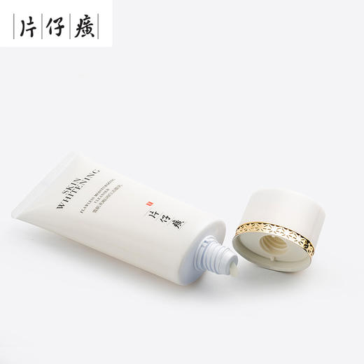 片仔癀牌雪肌无瑕润白洁面乳清洁烟酰胺洁面泡沫丰富洗面奶 商品图2