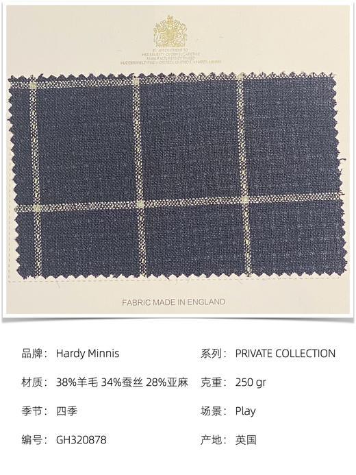 「爱好者直选7款」Hardy Minnis 女王盒子系列全麻衬单西 商品图3