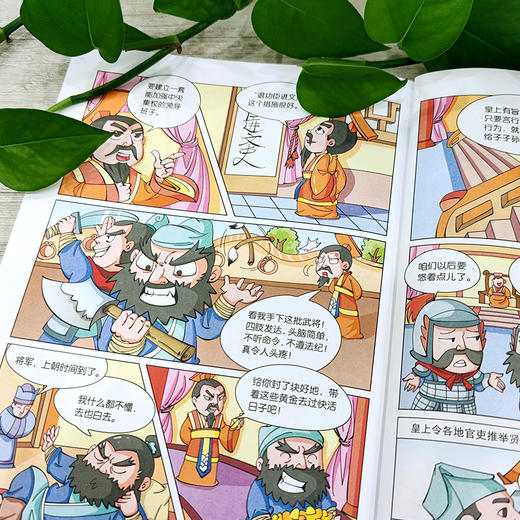赠中国历史年代表 漫画上下五千年 全10册有声阅读版漫画形式爆笑对话人物活灵活现轻松学历史 盒妈好物