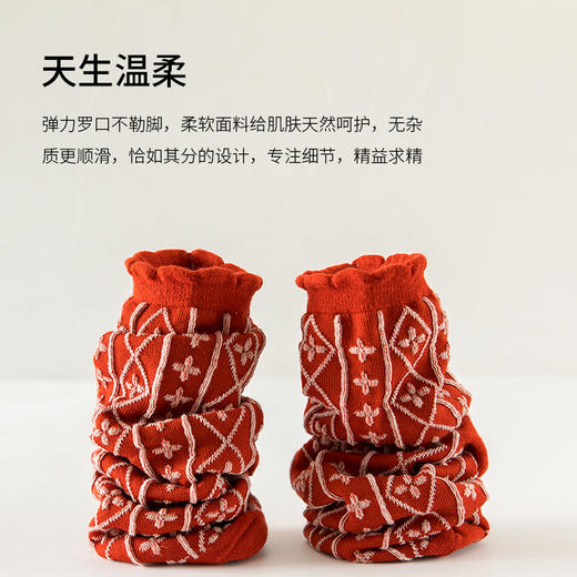 【女袜】兔年红袜 中国红本命年袜子礼盒（5双） 商品图1