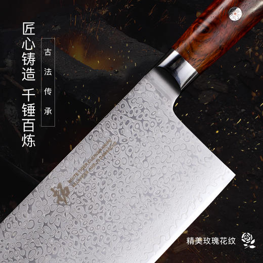 拓 白虎厨房家用菜刀切片刀 厨师专用菜刀切肉刀锋利刀具 商品图1