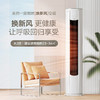 美的(Midea) 新一级 焕新风 2匹 智能家电 变频冷暖 客厅圆柱立式柜机 新风空调 KFR-51LW/N8MKA1 商品缩略图0