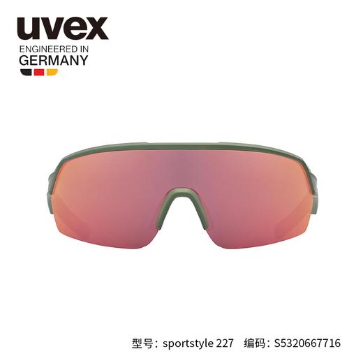 uvex sportstyle骑行跑步运动防护镜 一体式太阳镜227mirror彩色镀膜 德国进口 商品图13