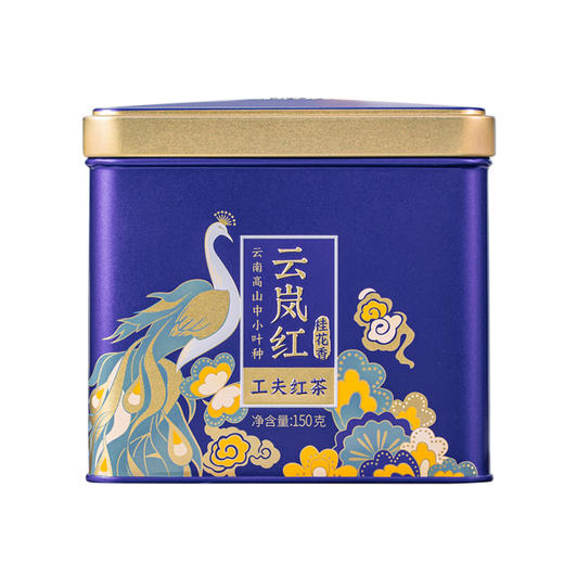 澜沧古茶2021年云岚红云南高山中小叶种红茶150g 商品图4