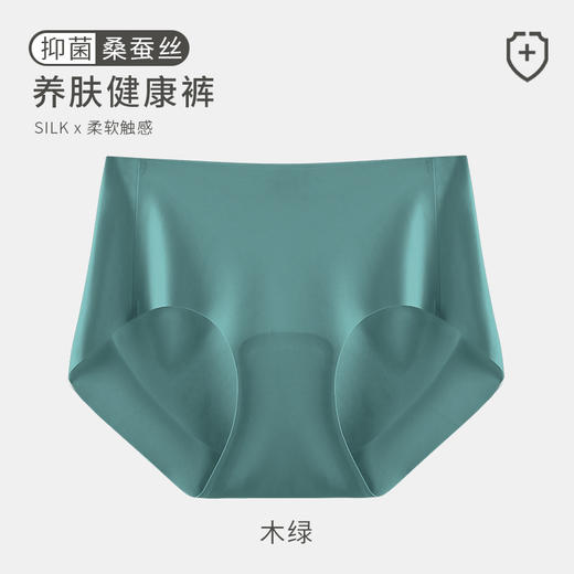 【轻薄裸感 贴合不束缚】无痕内裤女士抗JUN冰丝女式內褲一片式低腰薄夏季性感女三角裤 日系 商品图10