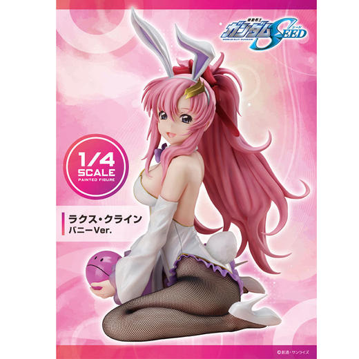万代手办限定 高达SEED莉古丝古兰尔  兔女郎 商品图0