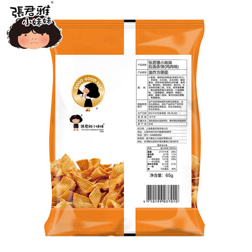 张君雅和风鸡汁味拉面条饼65g 商品图1