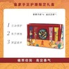 故宫联名时物恋手足护理礼盒5支装 商品缩略图2