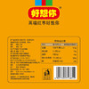 好想你750g每日红枣（即食枣）1提*750克 商品缩略图3