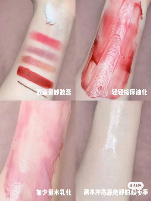 芭妮兰净柔卸妆膏 100ml  效期27年11月（外包装盒封口打开） 商品图8