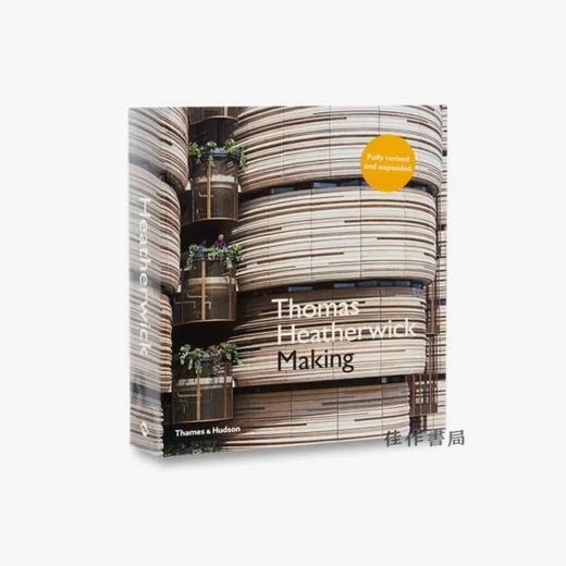 Thomas Heatherwick: Making/托马斯·赫斯维克：制作 商品图0