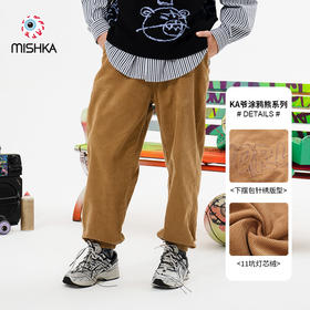 MISHKA2022春夏新品 KA爷涂鸦熊灯芯绒直筒收脚休闲裤M21100804M83