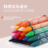 蜡笔儿童安全无毒可水洗可擦36色桶装24色幼儿园宝宝启蒙小学生画画笔彩色水溶性蜡笔套装美术 商品缩略图3