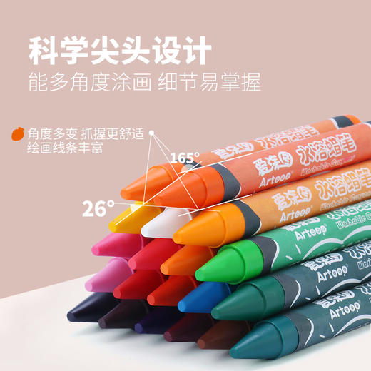 蜡笔儿童安全无毒可水洗可擦36色桶装24色幼儿园宝宝启蒙小学生画画笔彩色水溶性蜡笔套装美术 商品图3